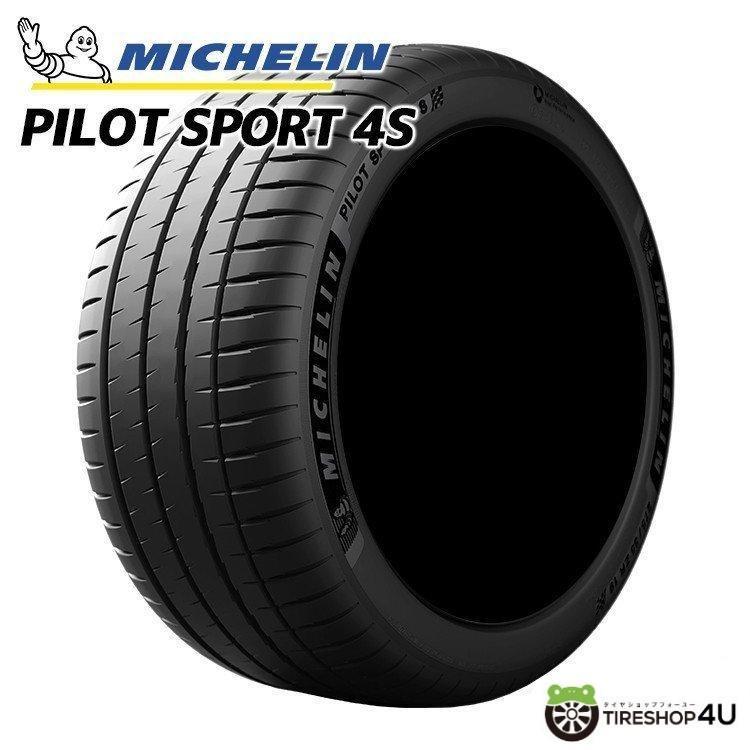 タイヤ・ホイール MICHLIN PILOT SPORT4s Michelin 39467 Michelin Pilot Sport 4 S Tires | Summit Racing